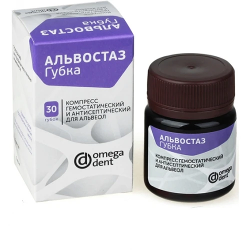 Альвостаз губка